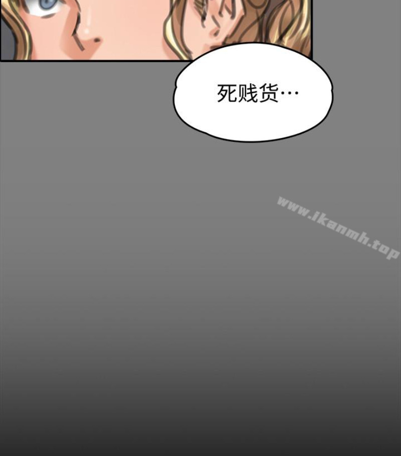 韩国漫画韩漫_傀儡-第97话-满20岁的达莉和俊彪在线免费阅读-韩国漫画-第69张图片