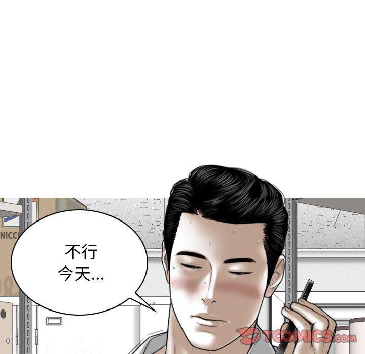 韩国漫画女性友人韩漫_女性友人-第29话在线免费阅读-韩国漫画-第27张图片