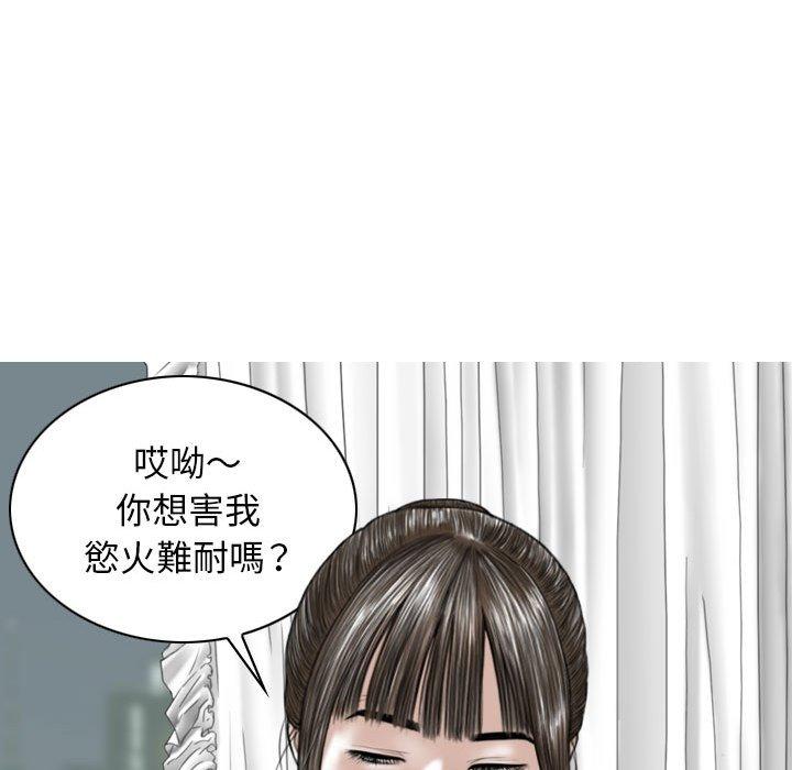 韩国漫画女性友人韩漫_女性友人-第29话在线免费阅读-韩国漫画-第30张图片