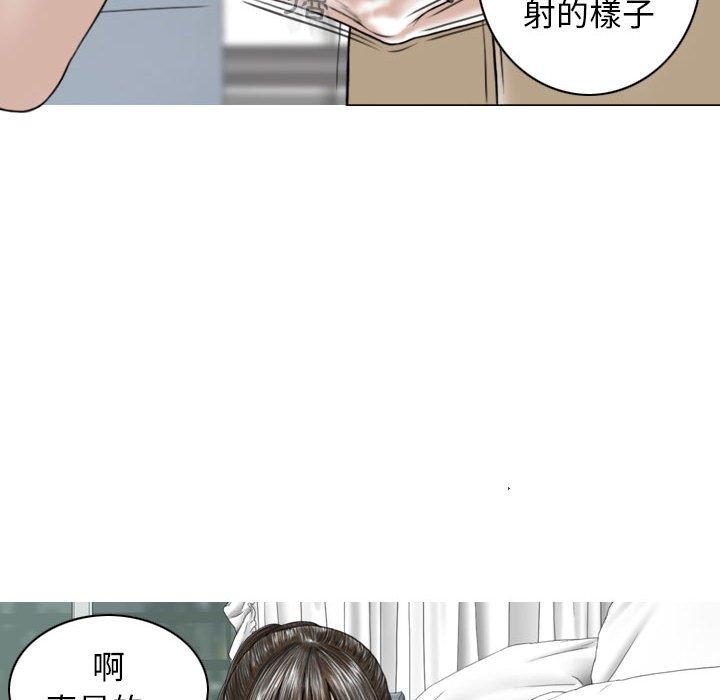 韩国漫画女性友人韩漫_女性友人-第29话在线免费阅读-韩国漫画-第34张图片