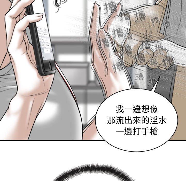 韩国漫画女性友人韩漫_女性友人-第29话在线免费阅读-韩国漫画-第40张图片