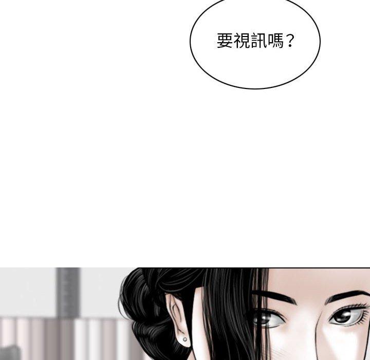 韩国漫画女性友人韩漫_女性友人-第29话在线免费阅读-韩国漫画-第43张图片