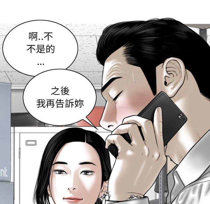 韩国漫画女性友人韩漫_女性友人-第29话在线免费阅读-韩国漫画-第59张图片