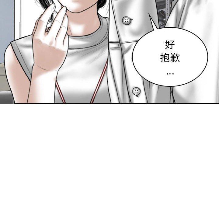 韩国漫画女性友人韩漫_女性友人-第29话在线免费阅读-韩国漫画-第60张图片