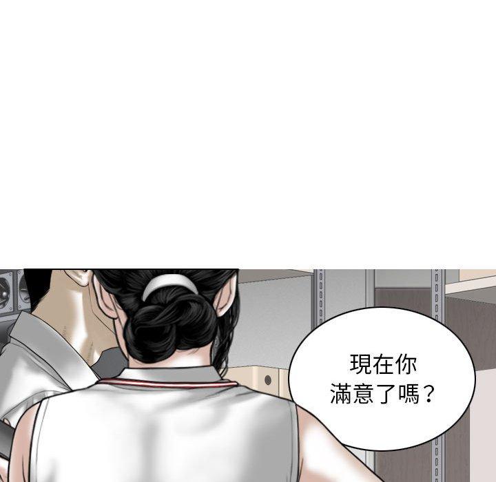 韩国漫画女性友人韩漫_女性友人-第29话在线免费阅读-韩国漫画-第65张图片