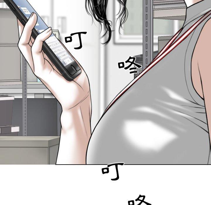 韩国漫画女性友人韩漫_女性友人-第29话在线免费阅读-韩国漫画-第72张图片