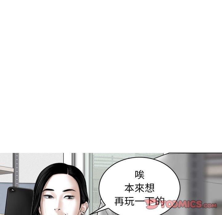 韩国漫画女性友人韩漫_女性友人-第29话在线免费阅读-韩国漫画-第75张图片