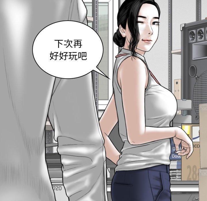 韩国漫画女性友人韩漫_女性友人-第29话在线免费阅读-韩国漫画-第78张图片