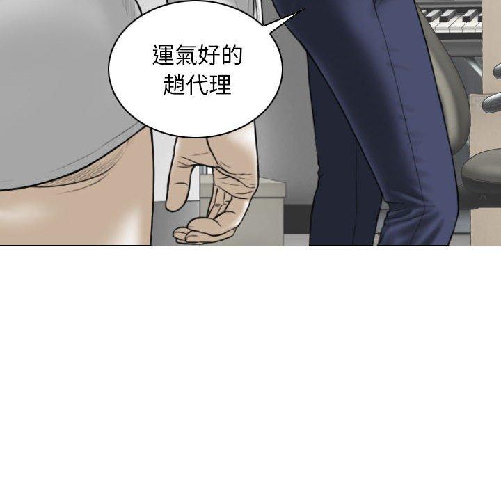 韩国漫画女性友人韩漫_女性友人-第29话在线免费阅读-韩国漫画-第79张图片