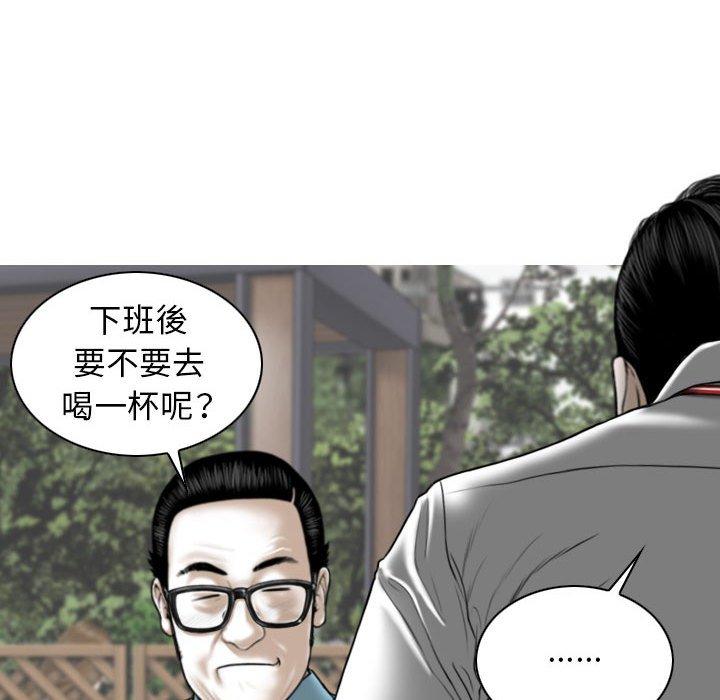 韩国漫画女性友人韩漫_女性友人-第29话在线免费阅读-韩国漫画-第110张图片