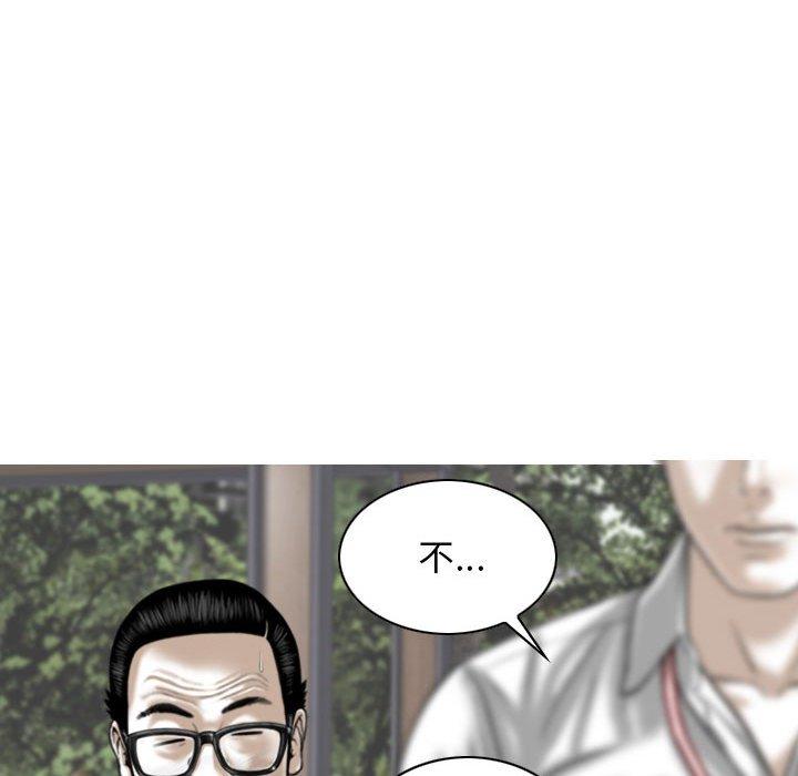 韩国漫画女性友人韩漫_女性友人-第29话在线免费阅读-韩国漫画-第112张图片