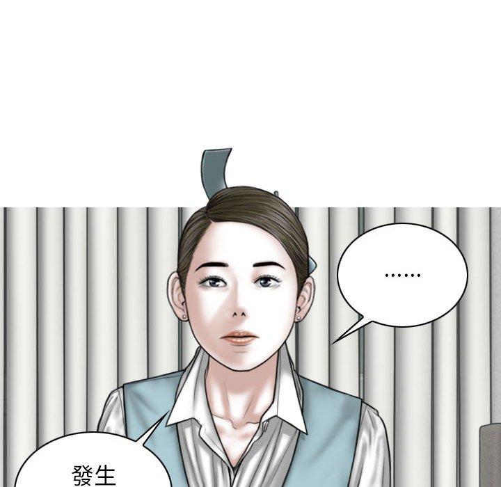 韩国漫画女性友人韩漫_女性友人-第29话在线免费阅读-韩国漫画-第119张图片