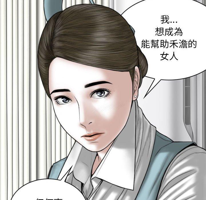 韩国漫画女性友人韩漫_女性友人-第29话在线免费阅读-韩国漫画-第126张图片