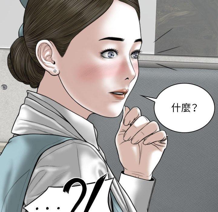 韩国漫画女性友人韩漫_女性友人-第29话在线免费阅读-韩国漫画-第130张图片