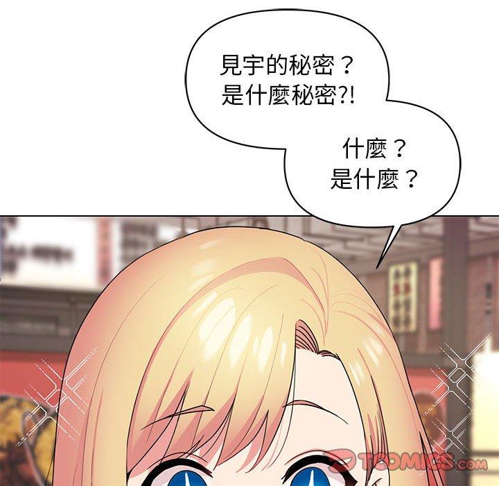 韩国漫画大学生活就从社团开始韩漫_大学生活就从社团开始-第29话在线免费阅读-韩国漫画-第9张图片