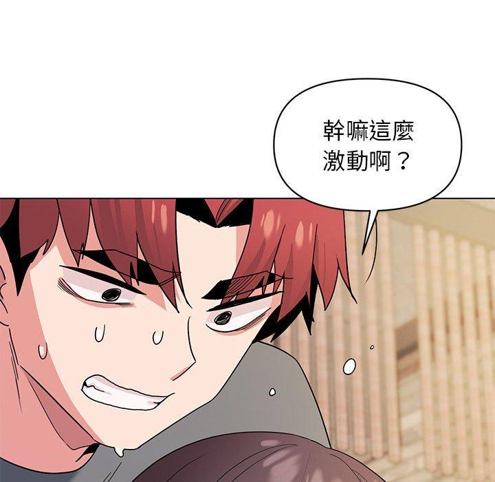 韩国漫画大学生活就从社团开始韩漫_大学生活就从社团开始-第29话在线免费阅读-韩国漫画-第25张图片