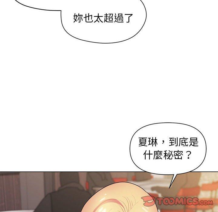 韩国漫画大学生活就从社团开始韩漫_大学生活就从社团开始-第29话在线免费阅读-韩国漫画-第27张图片