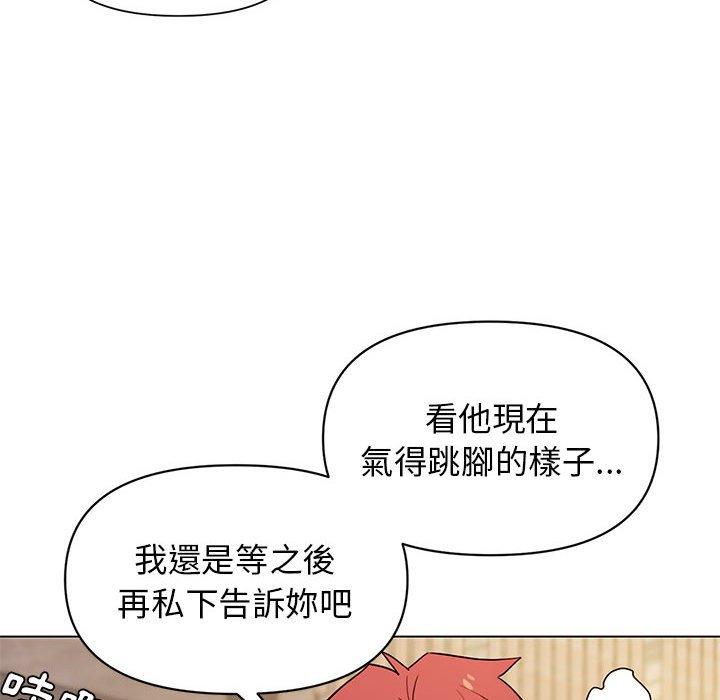 韩国漫画大学生活就从社团开始韩漫_大学生活就从社团开始-第29话在线免费阅读-韩国漫画-第29张图片