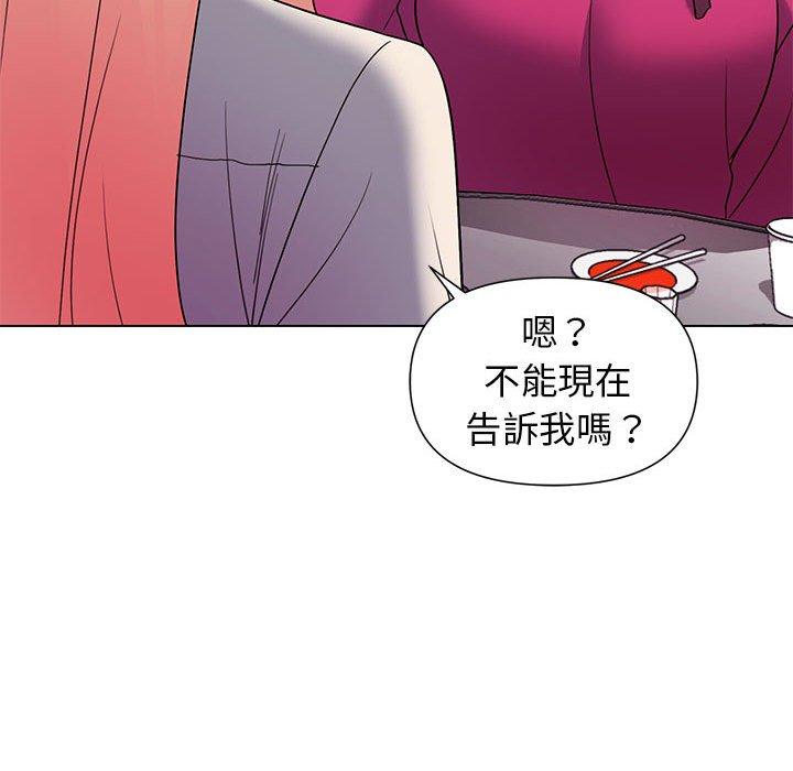 韩国漫画大学生活就从社团开始韩漫_大学生活就从社团开始-第29话在线免费阅读-韩国漫画-第31张图片