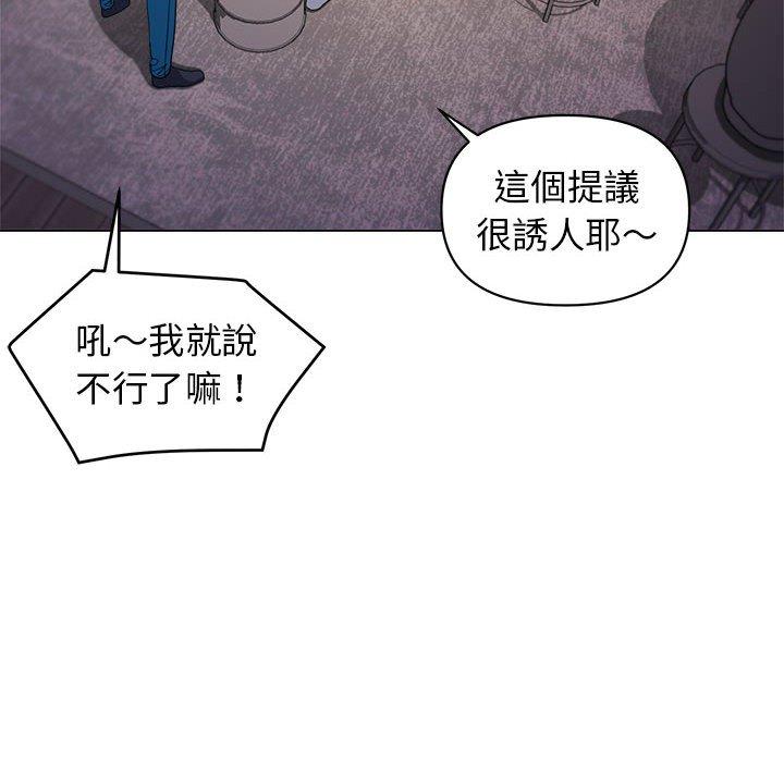 韩国漫画大学生活就从社团开始韩漫_大学生活就从社团开始-第29话在线免费阅读-韩国漫画-第35张图片