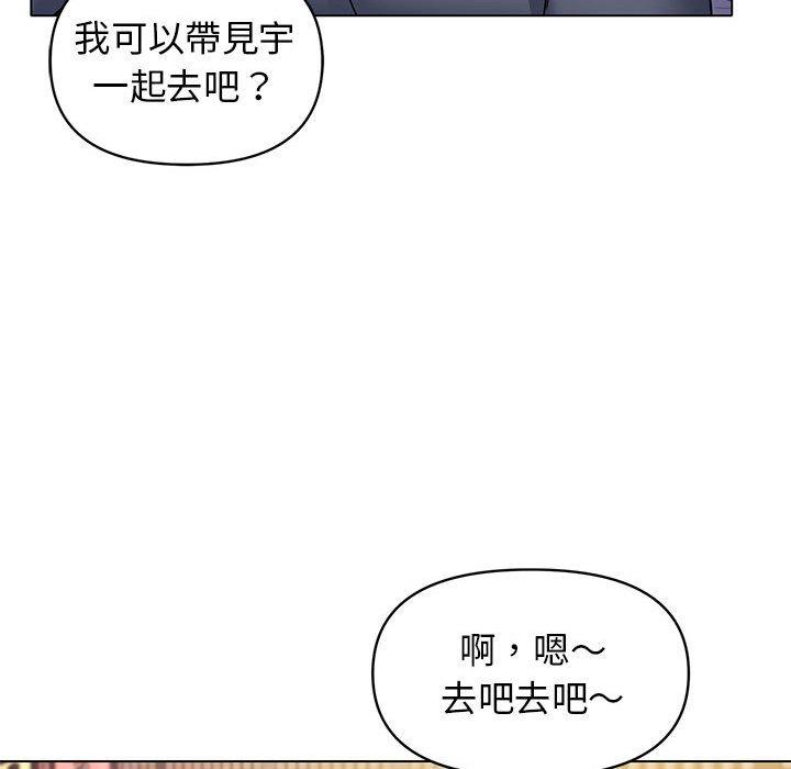 韩国漫画大学生活就从社团开始韩漫_大学生活就从社团开始-第29话在线免费阅读-韩国漫画-第42张图片