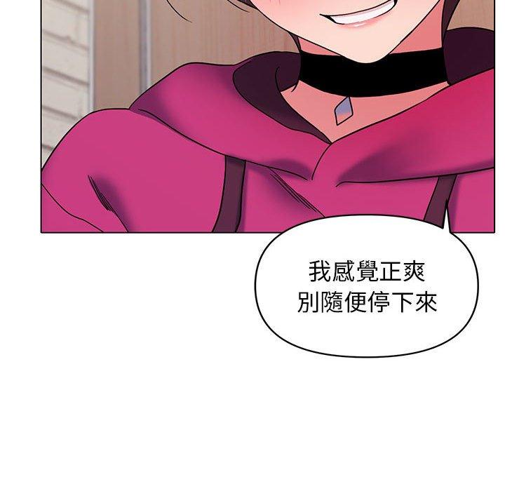 韩国漫画大学生活就从社团开始韩漫_大学生活就从社团开始-第29话在线免费阅读-韩国漫画-第55张图片