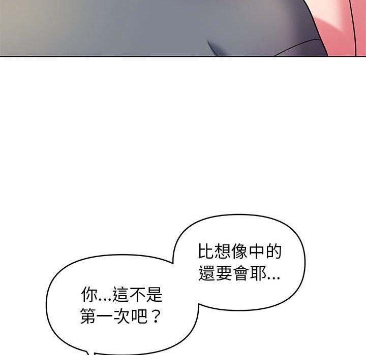 韩国漫画大学生活就从社团开始韩漫_大学生活就从社团开始-第29话在线免费阅读-韩国漫画-第60张图片