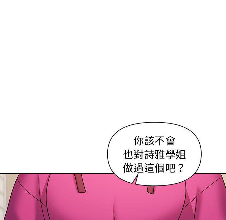 韩国漫画大学生活就从社团开始韩漫_大学生活就从社团开始-第29话在线免费阅读-韩国漫画-第62张图片