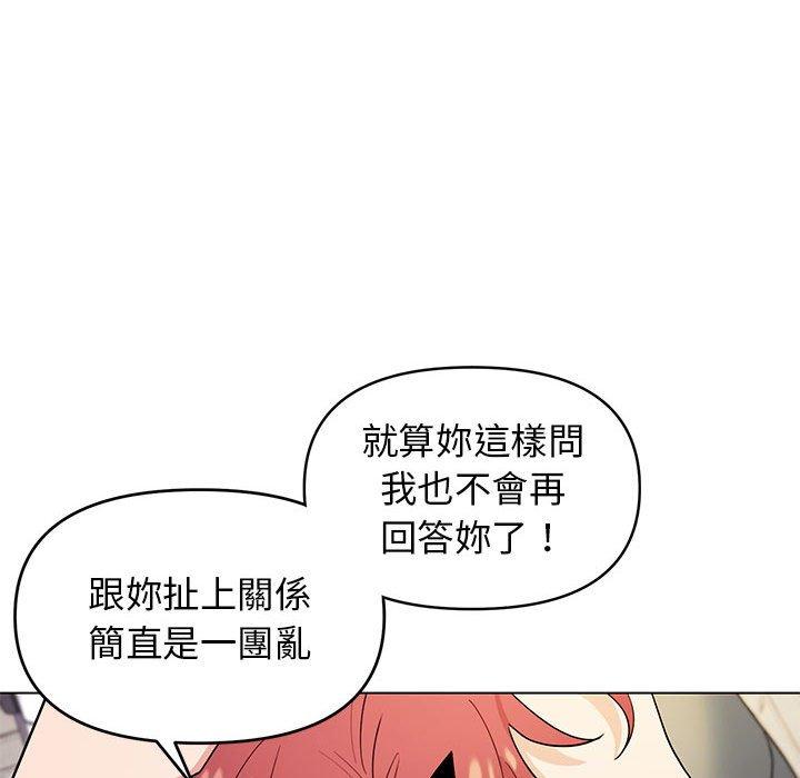 韩国漫画大学生活就从社团开始韩漫_大学生活就从社团开始-第29话在线免费阅读-韩国漫画-第67张图片