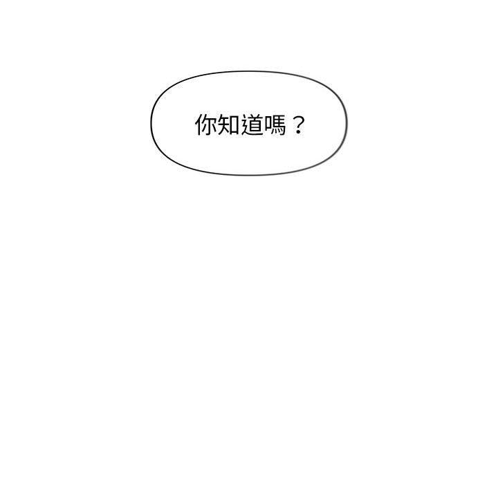 韩国漫画大学生活就从社团开始韩漫_大学生活就从社团开始-第29话在线免费阅读-韩国漫画-第86张图片