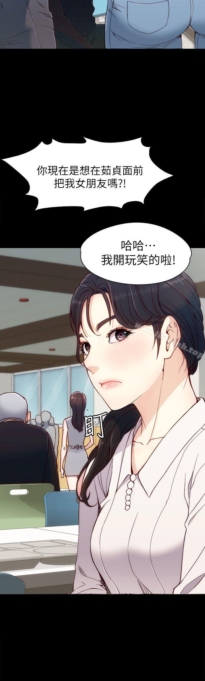 韩国漫画女大生世晶:无法自拔韩漫_女大生世晶:无法自拔-第7话---比谁都美味的妳在线免费阅读-韩国漫画-第26张图片