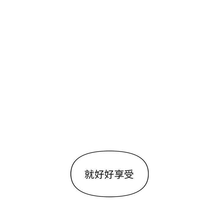 韩国漫画大学生活就从社团开始韩漫_大学生活就从社团开始-第29话在线免费阅读-韩国漫画-第100张图片