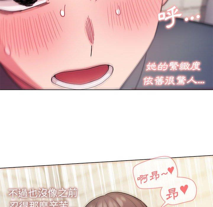 韩国漫画大学生活就从社团开始韩漫_大学生活就从社团开始-第29话在线免费阅读-韩国漫画-第108张图片