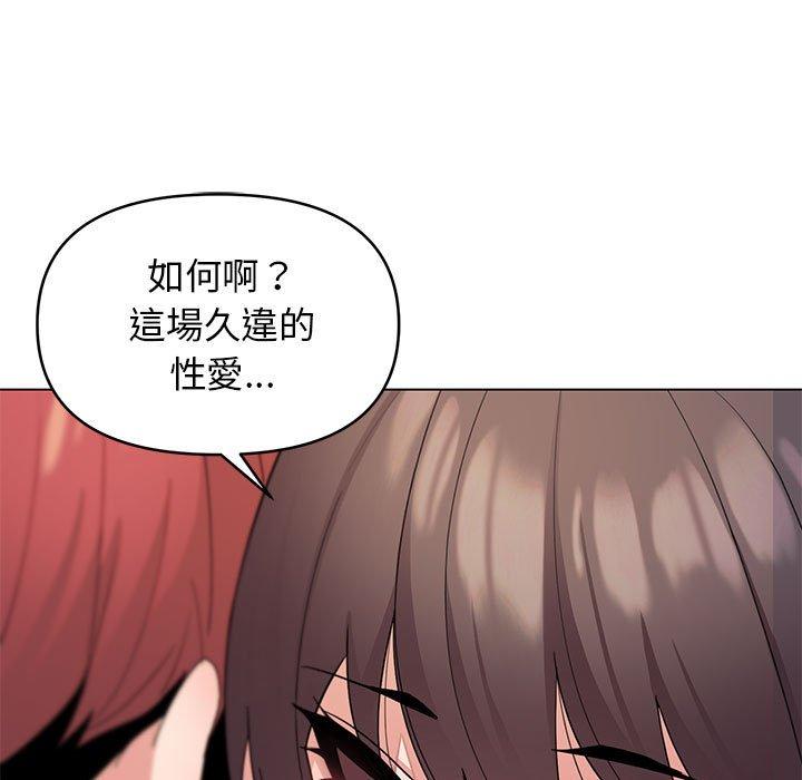 韩国漫画大学生活就从社团开始韩漫_大学生活就从社团开始-第29话在线免费阅读-韩国漫画-第127张图片