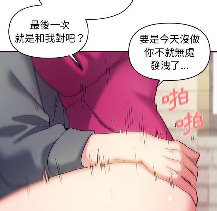 韩国漫画大学生活就从社团开始韩漫_大学生活就从社团开始-第29话在线免费阅读-韩国漫画-第130张图片