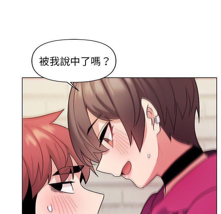 韩国漫画大学生活就从社团开始韩漫_大学生活就从社团开始-第29话在线免费阅读-韩国漫画-第136张图片