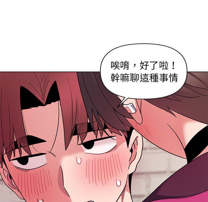 韩国漫画大学生活就从社团开始韩漫_大学生活就从社团开始-第29话在线免费阅读-韩国漫画-第138张图片