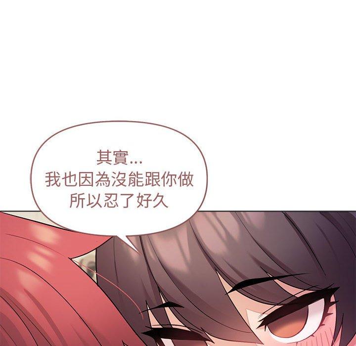 韩国漫画大学生活就从社团开始韩漫_大学生活就从社团开始-第29话在线免费阅读-韩国漫画-第142张图片