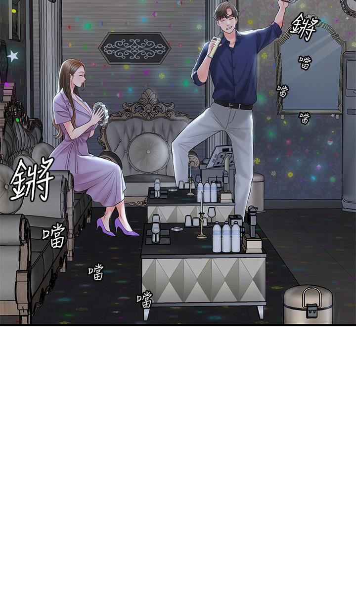 韩国漫画幸福督市韩漫_幸福督市-第86话-美珠出轨，力灿牛郎登场在线免费阅读-韩国漫画-第20张图片