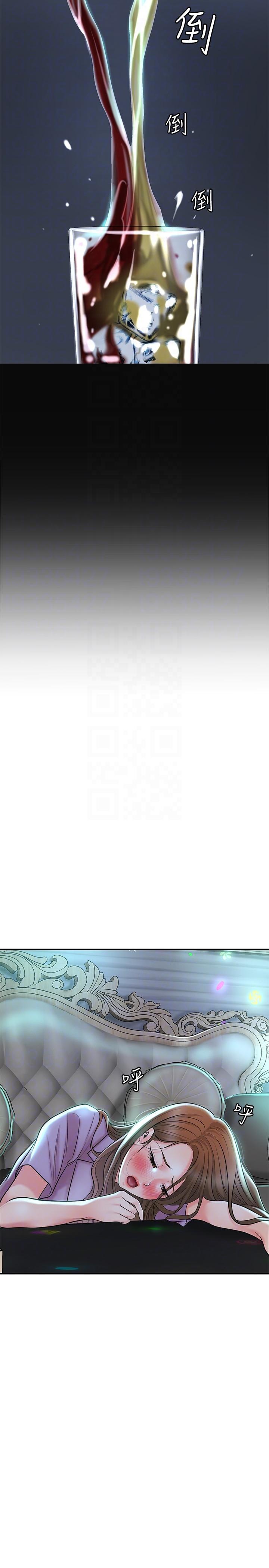 韩国漫画幸福督市韩漫_幸福督市-第86话-美珠出轨，力灿牛郎登场在线免费阅读-韩国漫画-第26张图片