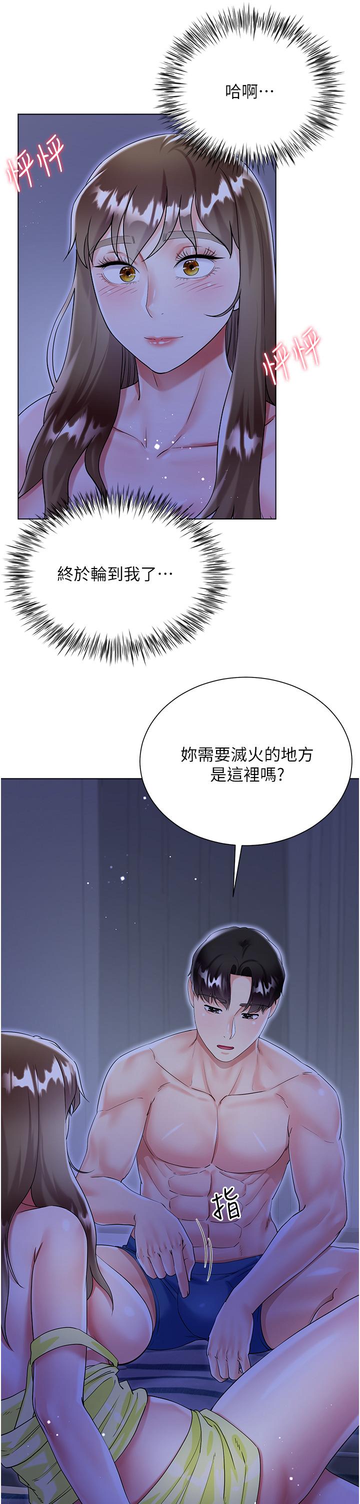 韩国漫画大嫂的裙子韩漫_大嫂的裙子-第42话-快来帮我灭火在线免费阅读-韩国漫画-第16张图片