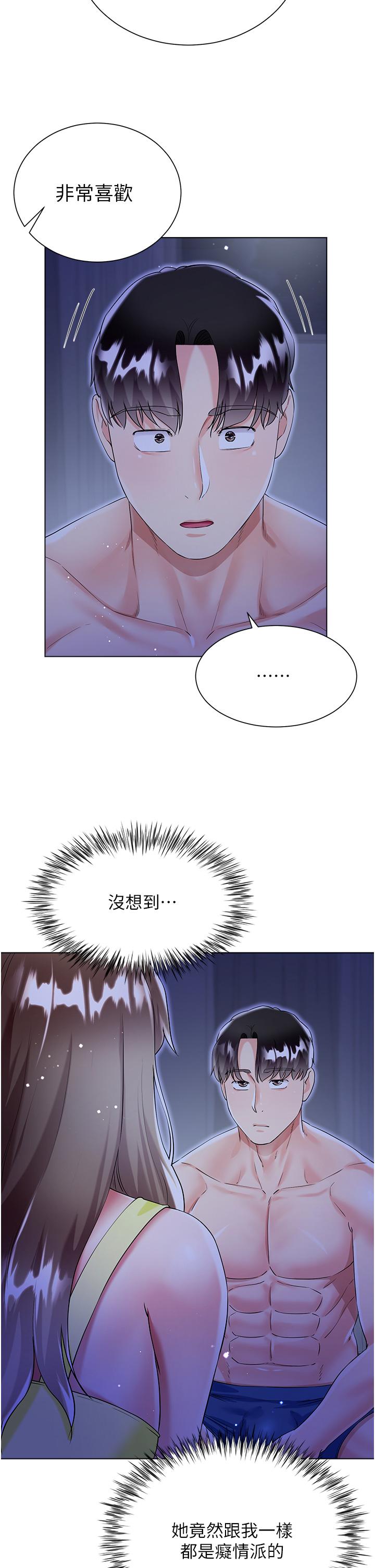 韩国漫画大嫂的裙子韩漫_大嫂的裙子-第42话-快来帮我灭火在线免费阅读-韩国漫画-第44张图片