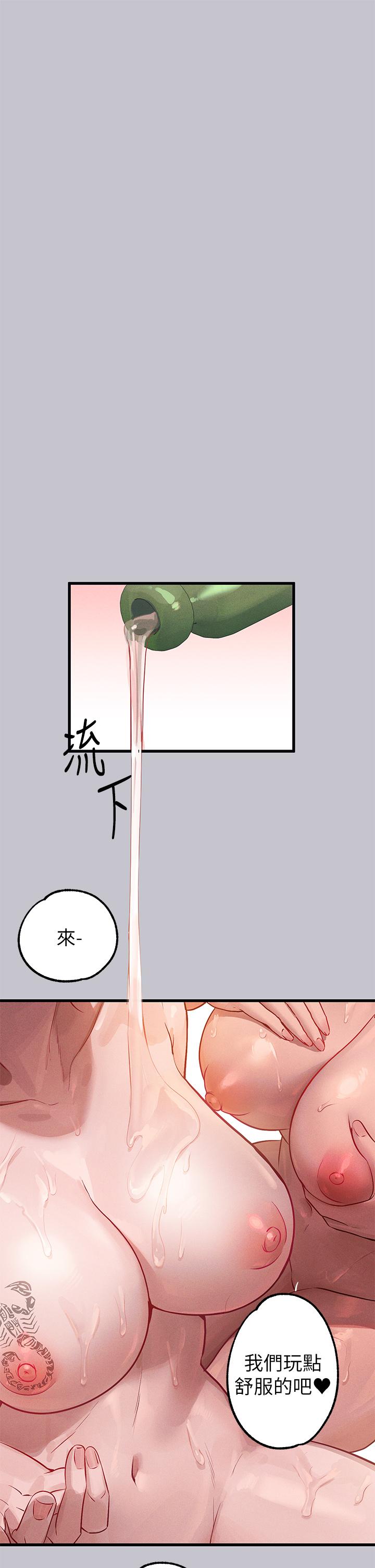 韩国漫画富家女姐姐韩漫_富家女姐姐-第93话-黏腻的精油性爱&hearts;在线免费阅读-韩国漫画-第2张图片