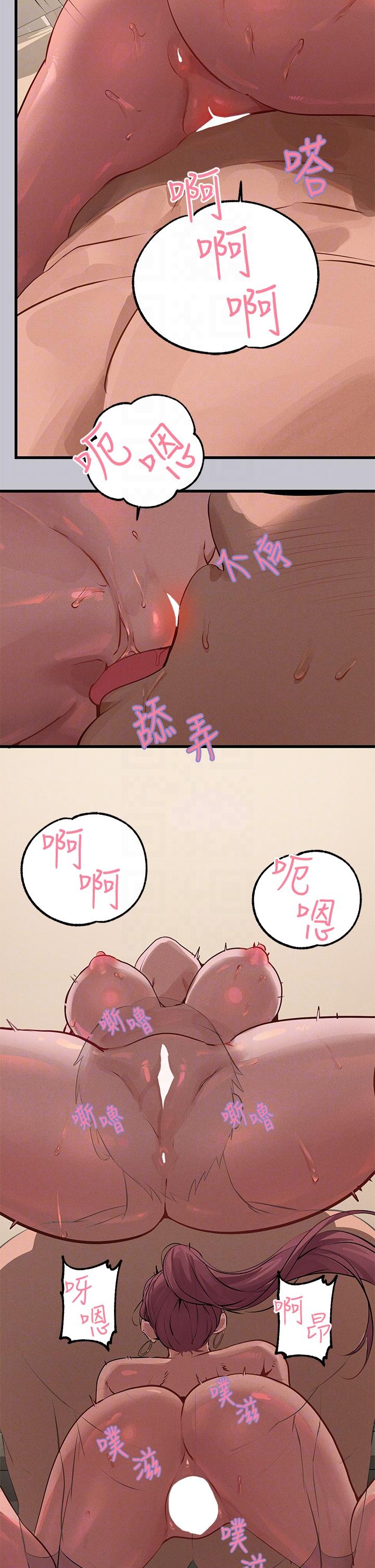 韩国漫画富家女姐姐韩漫_富家女姐姐-第93话-黏腻的精油性爱&hearts;在线免费阅读-韩国漫画-第30张图片