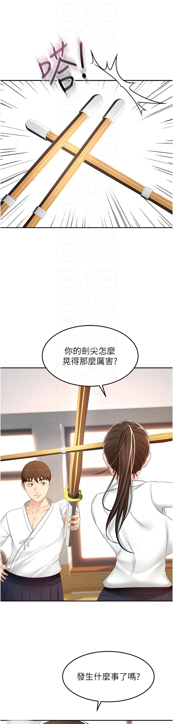韩国漫画剑道学姐韩漫_剑道学姐-第72话-慾火焚身的石头在线免费阅读-韩国漫画-第6张图片