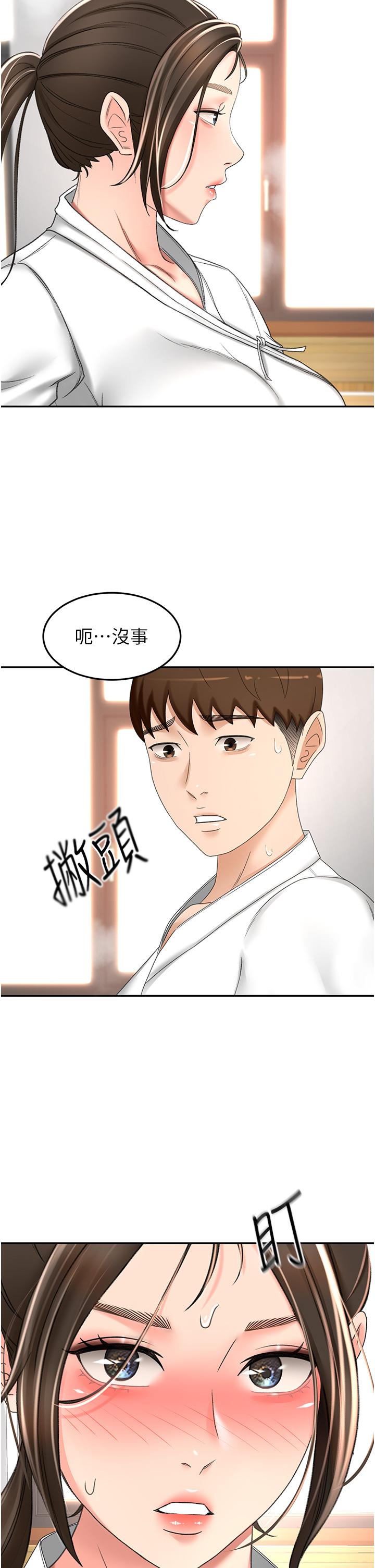 韩国漫画剑道学姐韩漫_剑道学姐-第72话-慾火焚身的石头在线免费阅读-韩国漫画-第7张图片