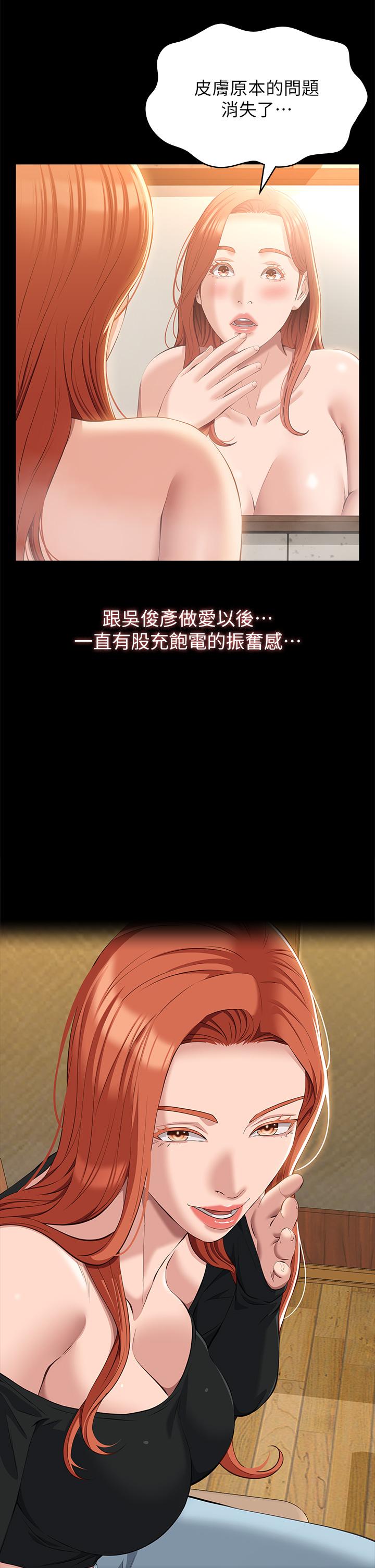 韩国漫画万能履历表韩漫_万能履历表-第54话-刺激度爆表的窒息深喉咙在线免费阅读-韩国漫画-第5张图片