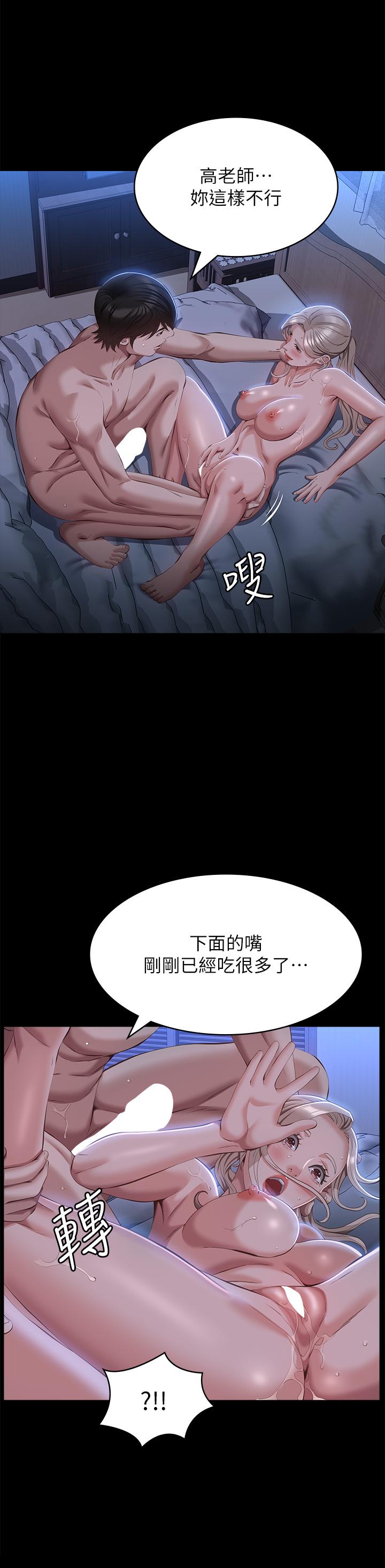 韩国漫画万能履历表韩漫_万能履历表-第54话-刺激度爆表的窒息深喉咙在线免费阅读-韩国漫画-第9张图片