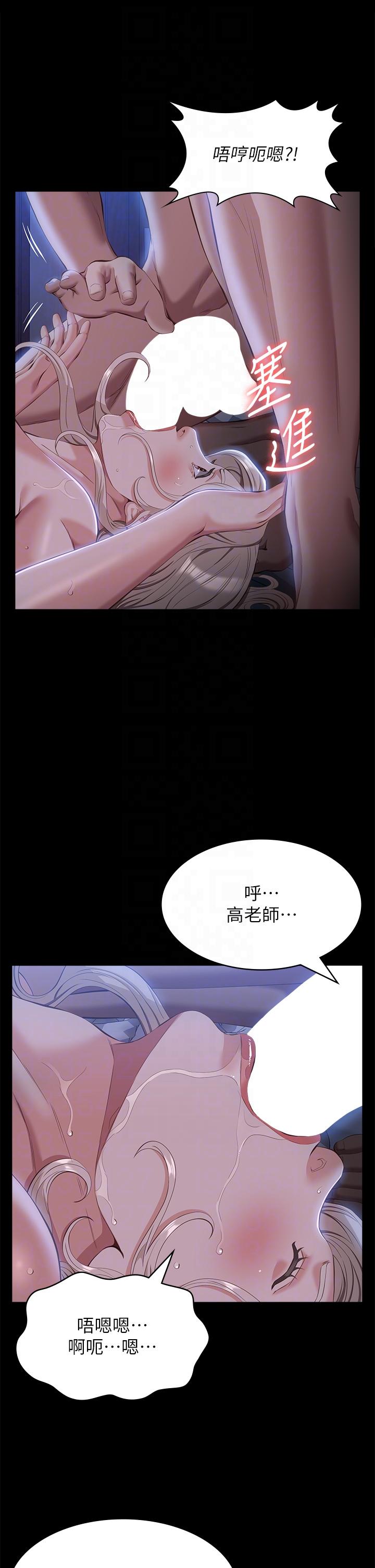 韩国漫画万能履历表韩漫_万能履历表-第54话-刺激度爆表的窒息深喉咙在线免费阅读-韩国漫画-第10张图片