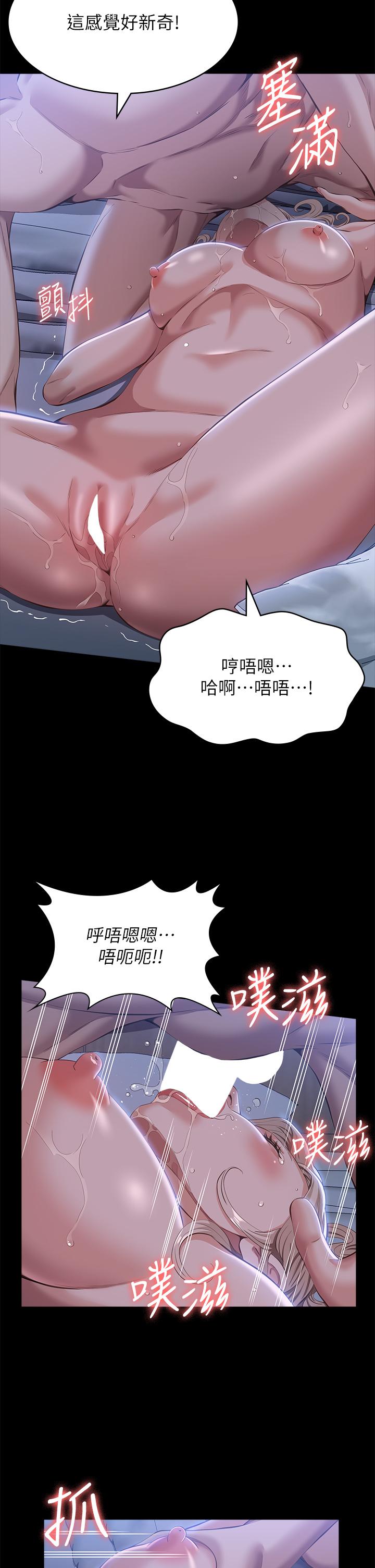 韩国漫画万能履历表韩漫_万能履历表-第54话-刺激度爆表的窒息深喉咙在线免费阅读-韩国漫画-第11张图片